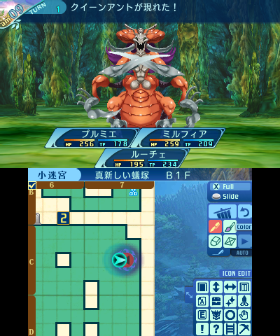 ボス：クイーンアント