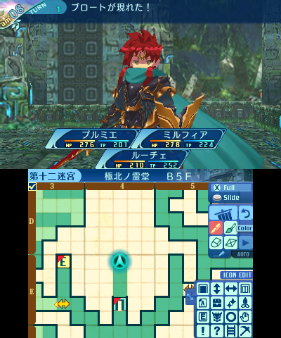 ボス：ブロート