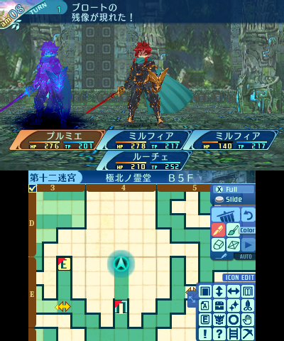 ボス：ブロート