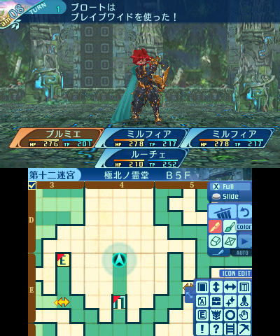 ボス：ブロート