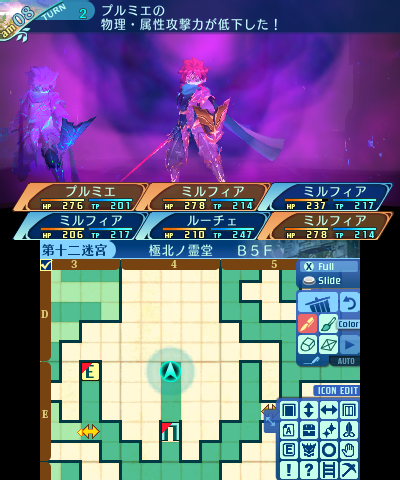 ボス：ブロート