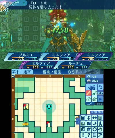 ボス：ブロート