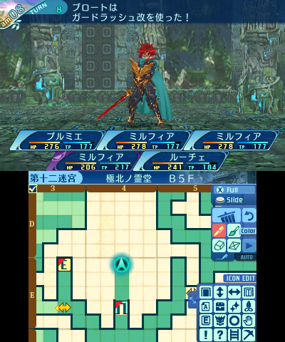 ボス：ブロート