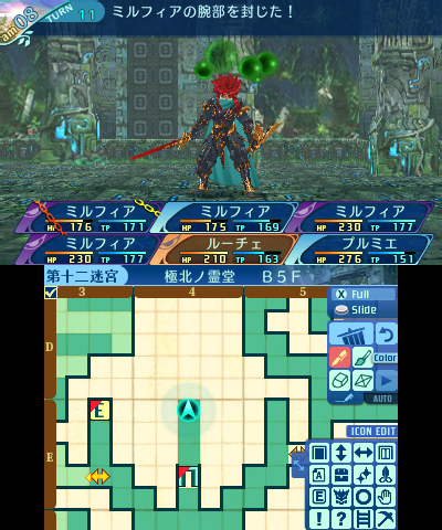 ボス：ブロート