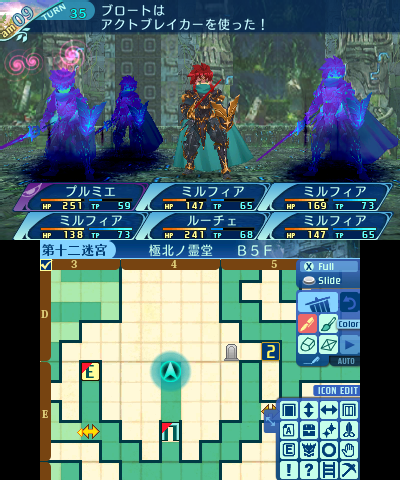 ボス：ブロート