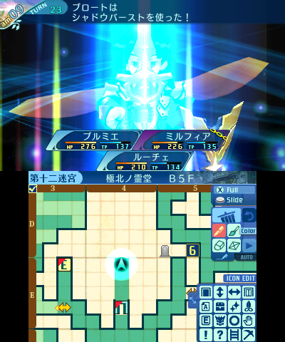 ボス：ブロート