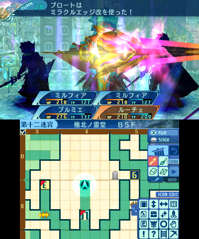 ボス：ブロート