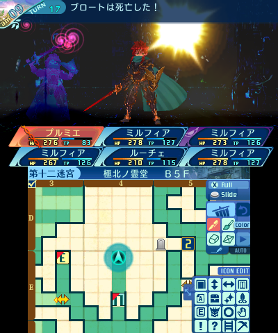 ボス：ブロート