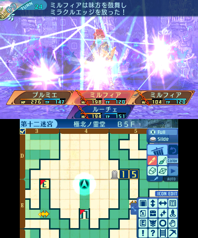 ボス：ブロート