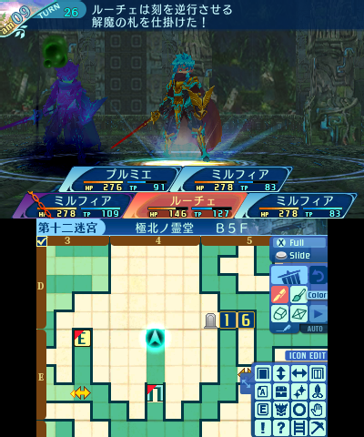 ボス：ブロート