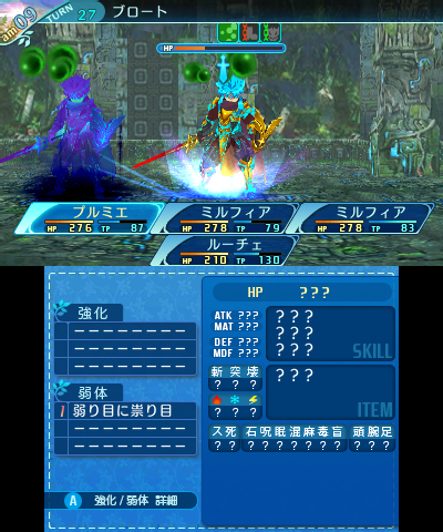 ボス：ブロート