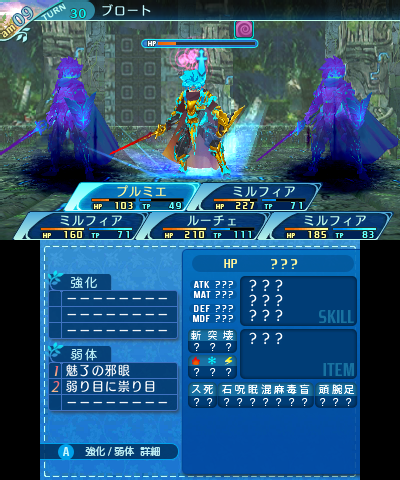 ボス：ブロート