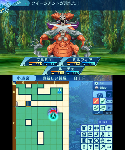 ボス：クイーンアント