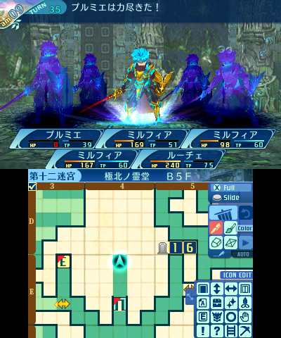 ボス：ブロート