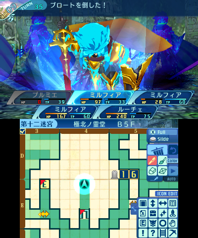 ボス：ブロート