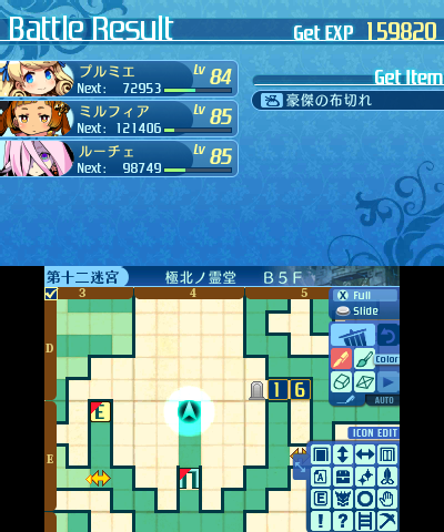 ボス：ブロート