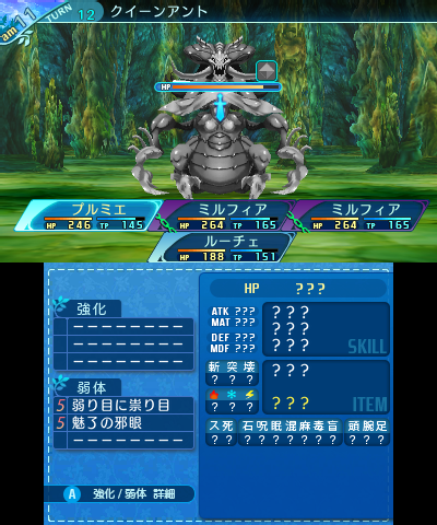 ボス：クイーンアント