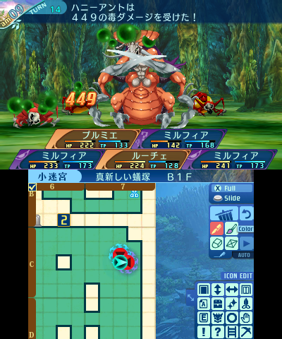 ボス：クイーンアント