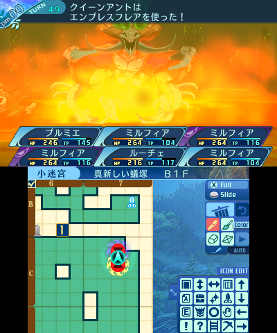 ボス：クイーンアント