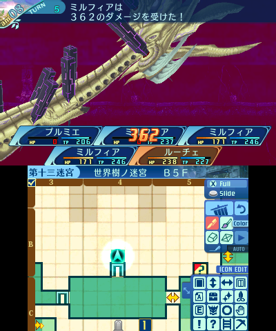 ボス：ヨルムンガンド