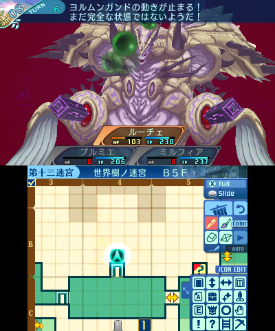 ボス：ヨルムンガンド