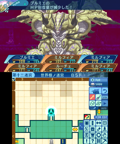 ボス：ヨルムンガンド