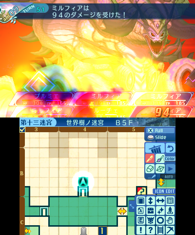 ボス：ヨルムンガンド