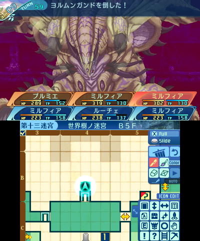 ボス：ヨルムンガンド