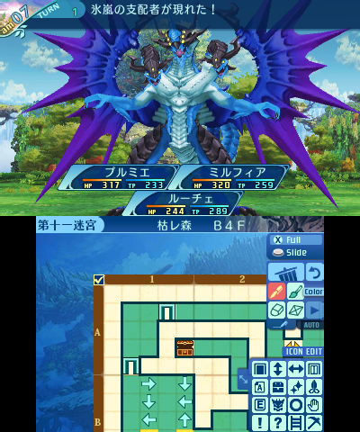 ボス：氷嵐の支配者