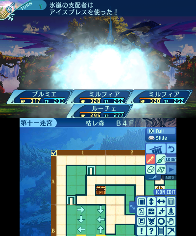 ボス：氷嵐の支配者