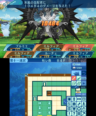 ボス：氷嵐の支配者