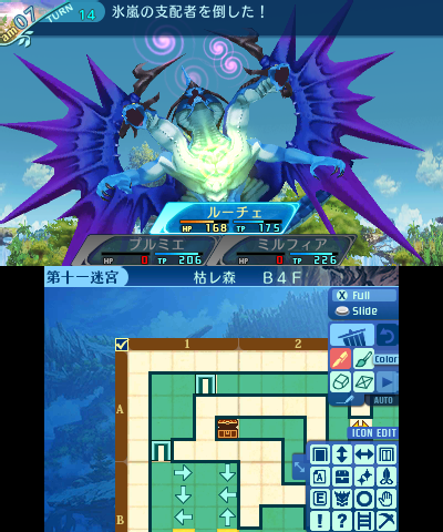 ボス：氷嵐の支配者