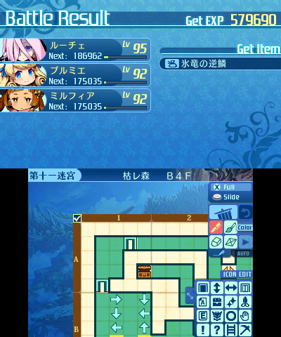 ボス：氷嵐の支配者