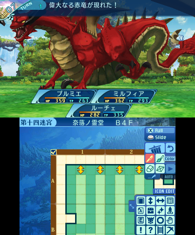 ボス：偉大なる赤竜