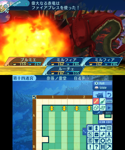 ボス：偉大なる赤竜