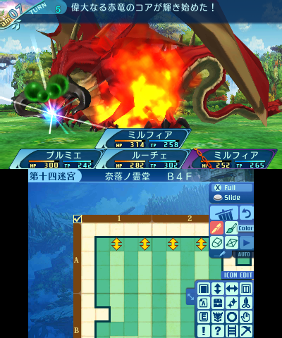 ボス：偉大なる赤竜・ドラゴンハート紅