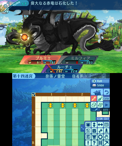 ボス：偉大なる赤竜