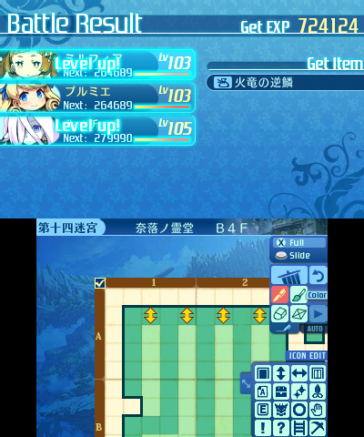 ボス：偉大なる赤竜