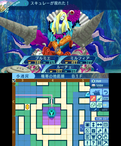 ボス：スキュレー