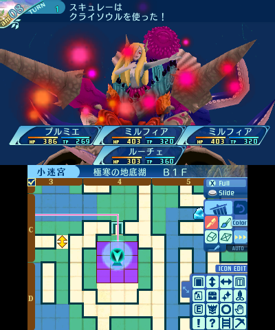 ボス：スキュレー