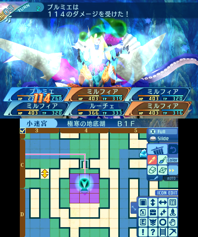 ボス：スキュレー