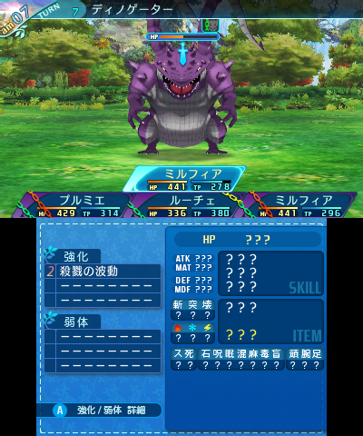 大地FOE：ディノゲーター