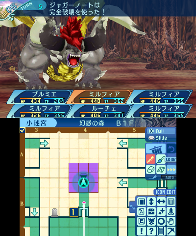 ボス：ジャガーノート