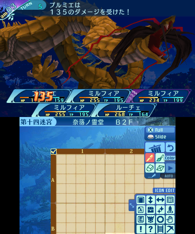 ボス：雷鳴と共に現る者