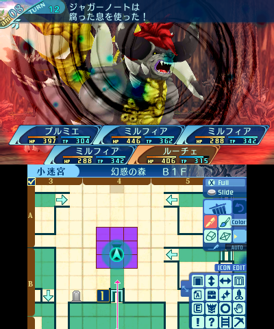 ボス：ジャガーノート