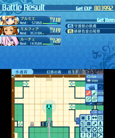 ボス：ジャガーノート