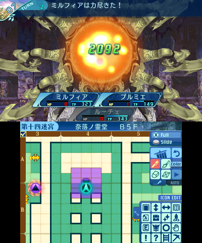 ボス：貴き深淵の令嬢