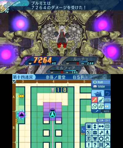 ボス：貴き深淵の令嬢