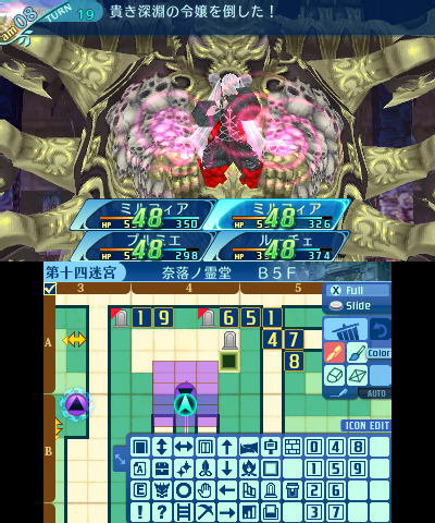 ボス：貴き深淵の令嬢