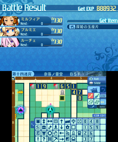 ボス：貴き深淵の令嬢